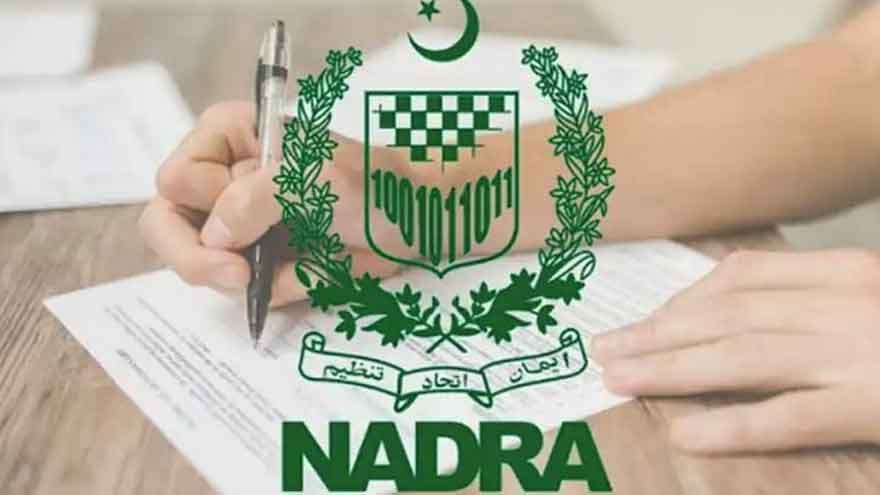 NADRA Launches First-Ever Bug Bounty Challenge 2026 to Strengthen National Cybersecurity 9 NADRA
