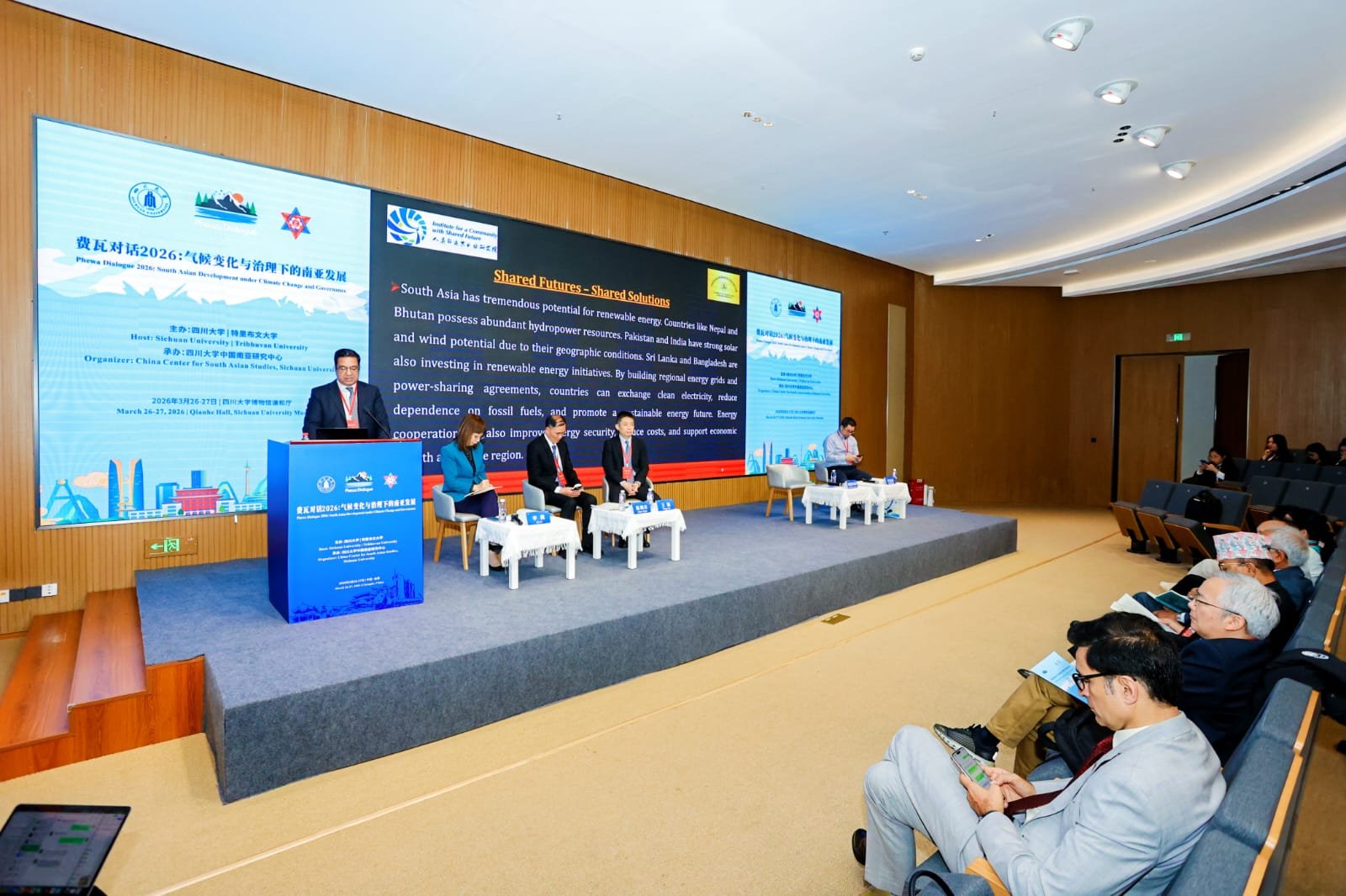 Mr. Khalid Taimur Akram Participated as a Speaker at the “Phewa Dialogue 2026” 2 Phewa Dialogue 2026