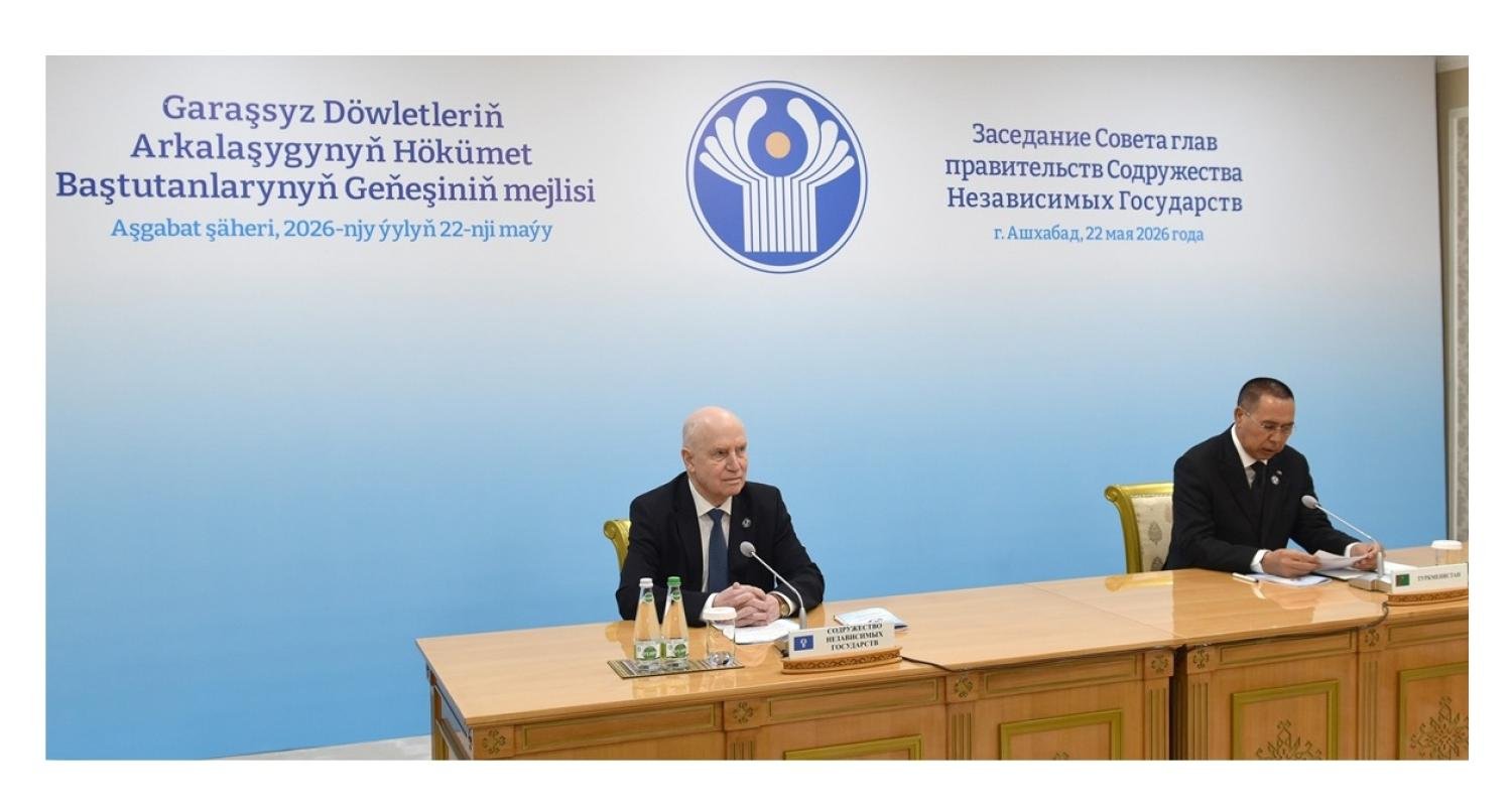 CIS Council of Heads of Government Meeting Held in Ashgabat Under Turkmenistan’s Chairmanship 2 Ashgabat