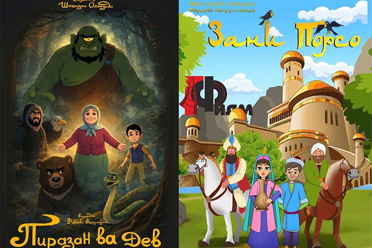 Tajikistan Launches Online Platform Featuring Animated Films in Tajik Language 2 Tajikistan
