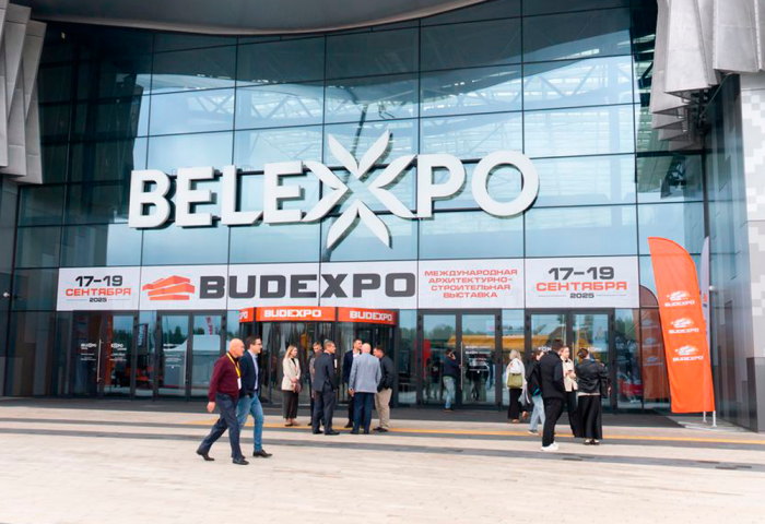 BUDEXPO